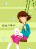 Girl and her cat in the swing