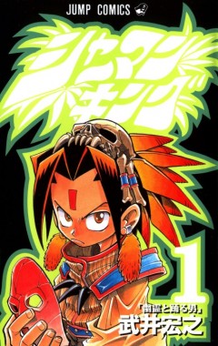 Shaman King