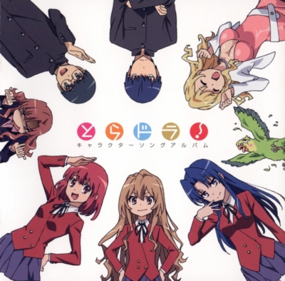 Anime Toradora