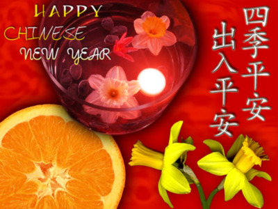 Happy Chinese New year!