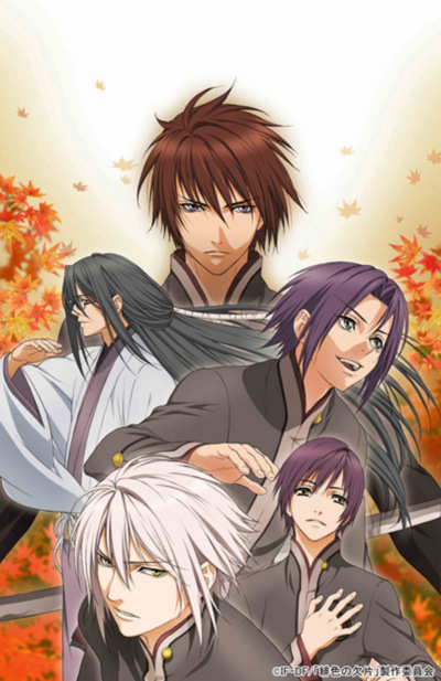 Hiiro no Kakera