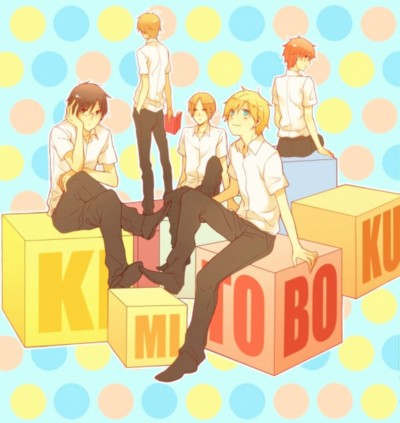 Kimi to Boku (You and Me)