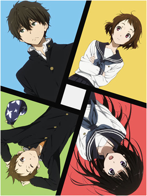 Hyouka