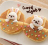 Good Night -- Cute Pancakes