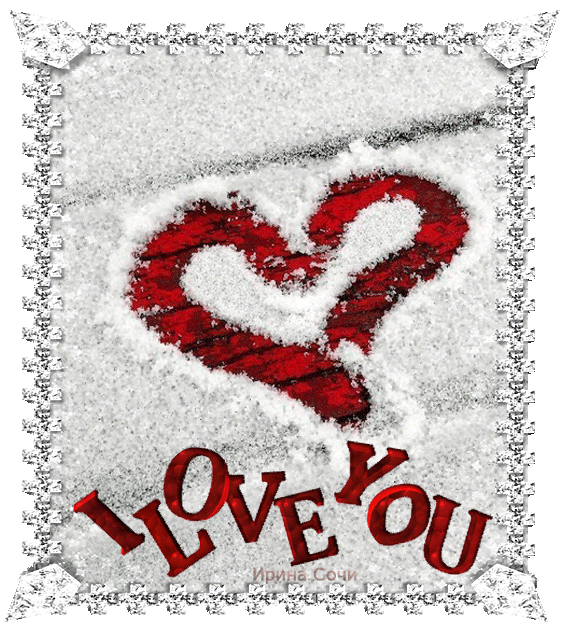 I Love You -- Heart on the Snow