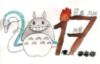 Happy New Year 2017 Totoro