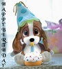 Happy Birthday -- Dog Hat
