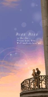 kiss kiss in the sky, please kiss, kiss