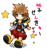 chibi sora kh