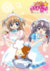 cute maids