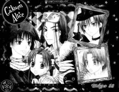 gakuen alice