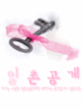 pink key