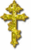 Russian Orthodox Cross