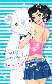 Cute Girl With Bear. You're My Lucky CoolGuy!