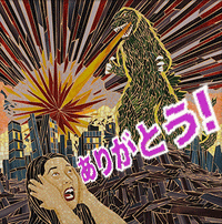 Godzilla Arigato (Thanks)