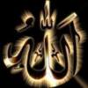A beautiful name of Allah