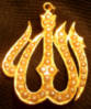beautiful Allah's name